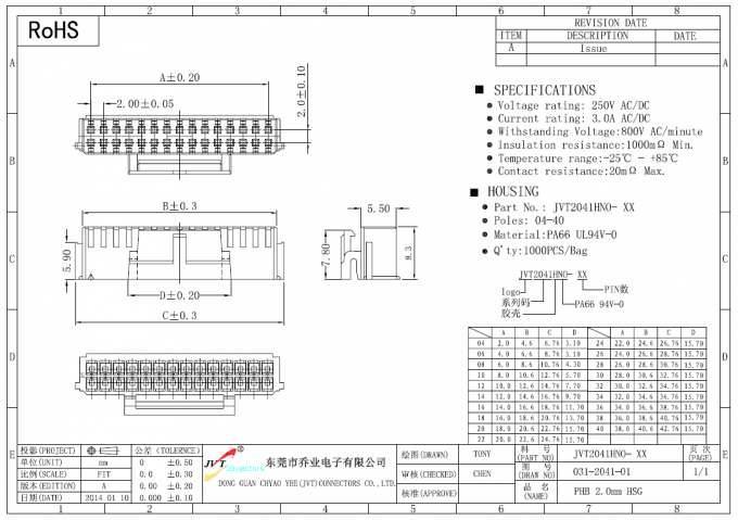 PHB 2.0mm PCB Connectors Wire To Board 18 Poles Dual Row Right Angle Connector Type