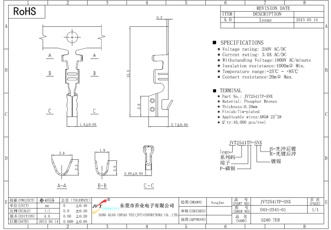 2.5mm Pitch 5A AC / DC Wire to Wire Connector , Tin Plated 2 - 12 Pin Terminal Connectors