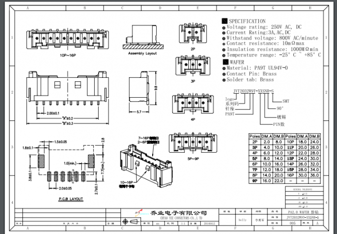 Pitch 2.0mm, Wire to Board Connectors, 2 Pin -15 Pin,Wafer Connector